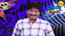 Raju Srivastav, Raju Bihari Comedy, राजू बिहारी कॉमेडी