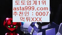 드림게이밍게임사이트    ✅온라인토토-(^※【 asta999.com  ☆ 코드>>0007 ☆ 】※^)- 실시간토토 온라인토토ぼ인터넷토토ぷ토토사이트づ라이브스코어✅    드림게이밍게임사이트