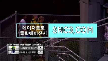 라이브스코어차단【ＳＮＣ３。ＣＯＭ】클릭에이전시 승인전화없는토토사이트