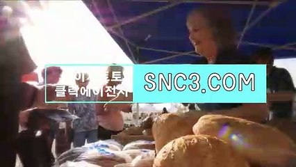 라이브스코어차단【ＳＮＣ３。ＣＯＭ】클릭에이전시 배트맨토토모바일