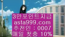 홈런바둑이  ☑  ✅토토사이트- ( 【￥ https://www.hasjinju.com ￥】 ) -っ인터넷토토추천ぜ토토프로그램び실제토토사이트✅  ☑  홈런바둑이