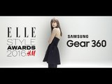 Get ready for the ELLE 360 experience captured on Samsung Gear 360…