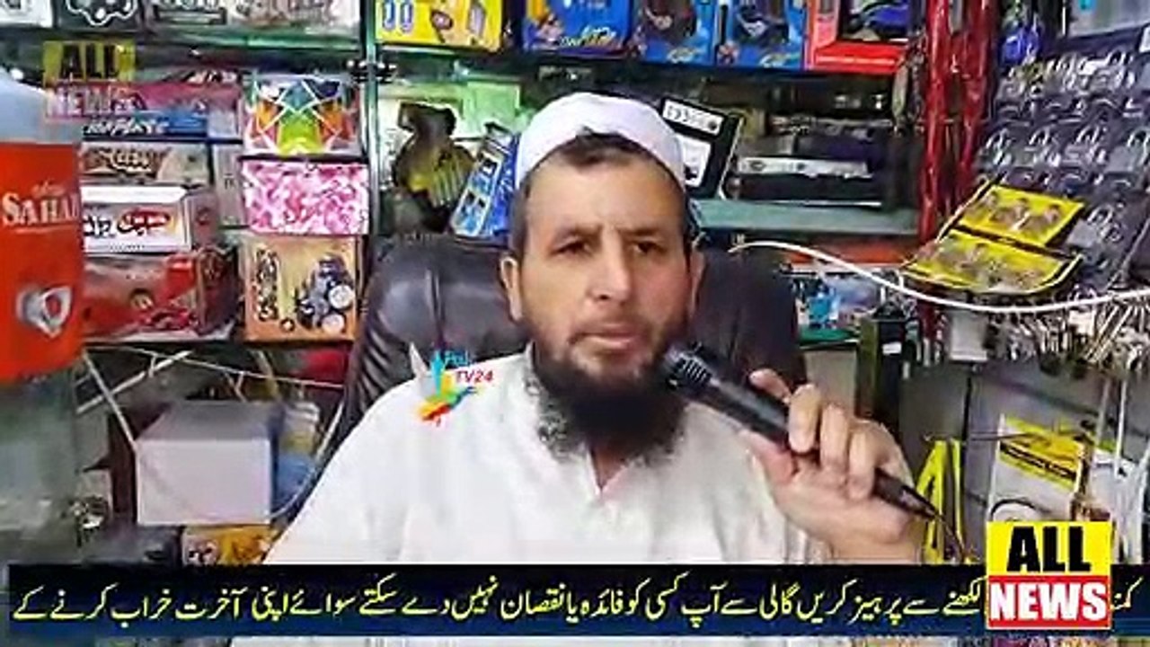 Quran Recitation Amazing Voice Mashallah | Ary News Headlines