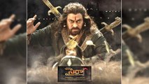 Iconic Climax For Sye Raa Narasimha Reddy || Filmibeat Telugu