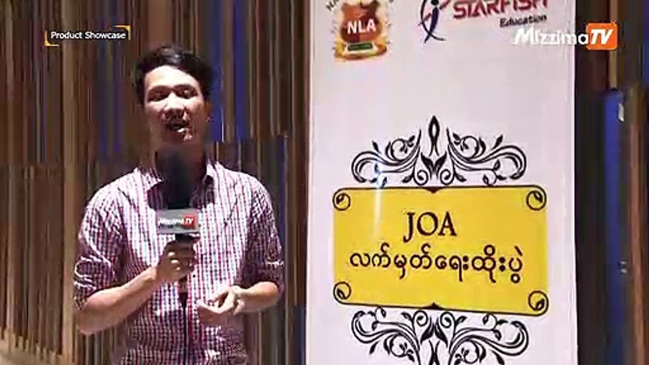 JOA လက္မွတ္ေရးထိုးပြဲအခမ္းအနား