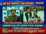 Pamphlet row: Atishi Marlena Exclusive on Gautam Gambhir Defamation Notice