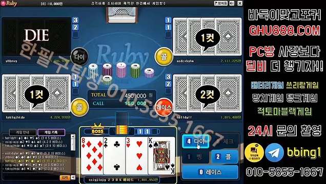 배터리게임 ブ ghu888.com ミ 바둑이사이트 온라인바둑이 온라인바둑이 모바일바둑이 모바일바둑이