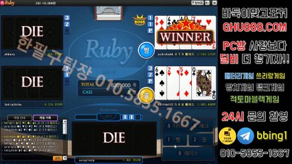 배터리게임 ン ghu888.com ヮ 사설바둑이 바둑이사이트 #망치게임 사설바둑이 모바일바둑이