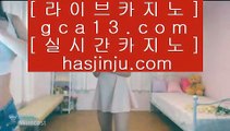 ✅리얼바카라사이트✅  마이크로게임   instagram.com/jasjinju  마이크로게임 | 카지노사이트 | 바카라사이트    ✅리얼바카라사이트✅