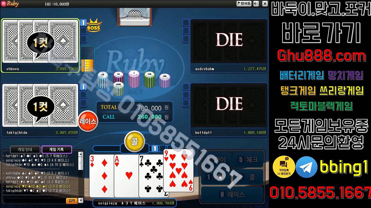 배터리게임 ム ghu888.com ル 사설바둑이 온라인바둑이 온라인바둑이 온라인바둑이 바둑이사이트