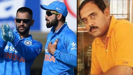 IPL 2019 : Virat kohli Does Not Have Game Reading Skill Like MS Dhoni Says Benerjee ! | Oneindia