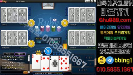 배터리게임 ン ghu888.com プ 온라인바둑이 사설바둑이 사설바둑이 사설바둑이 #루비게임