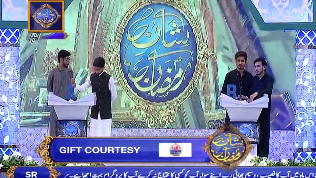 Shan e Iftar – Segment – Shan e Sukhan - (Bait Bazi) - 10th May 2019