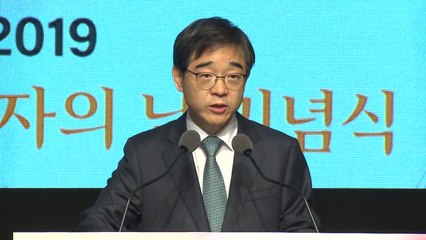 중앙선관위, 오늘 '유권자의 날' 기념식 / YTN