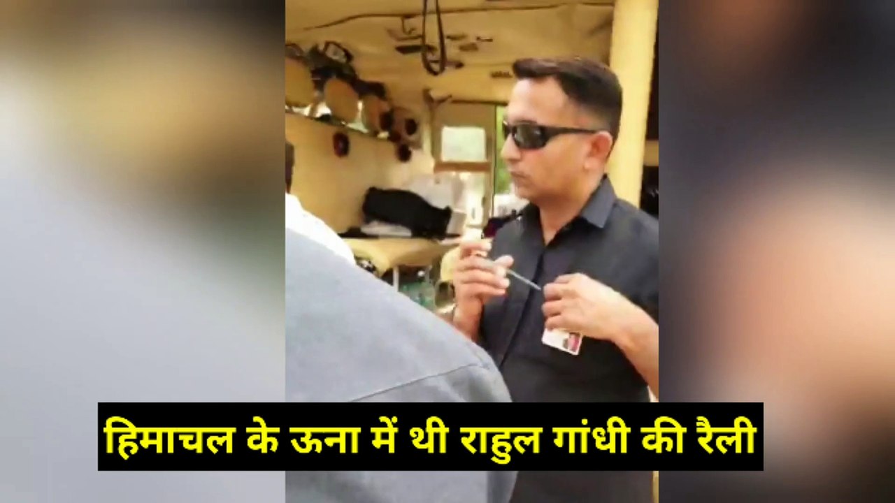 Rahul Gandhi's chopper faced a technical issue in Una, Himachal