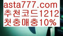 【이더게임】[[✔첫충,매충10%✔]]‍♀️파워볼대중소양방【asta777.com 추천인1212】파워볼대중소양방✅ 파워볼 ಂ파워볼예측 ❎파워볼사다리  ಂ파워볼필승법ಂ 동행복권파워볼✅ 파워볼예측프로그램 ❇파워볼알고리즘 ಂ파워볼대여✅ 파워볼하는법 ಂ파워볼구간‍♀️【이더게임】[[✔첫충,매충10%✔]]