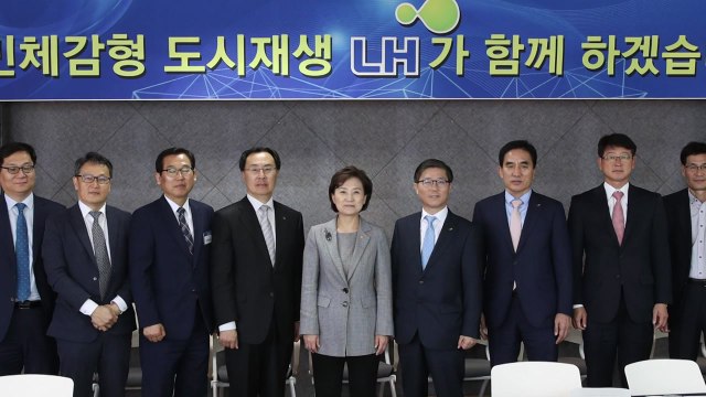 김현미 낙후도시 재생사업 연내 성과 내겠다 / YTN