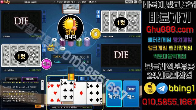 배터리게임 レ ghu888.com ュ 모바일바둑이 바둑이사이트 모바일바둑이 온라인바둑이 #터보게임