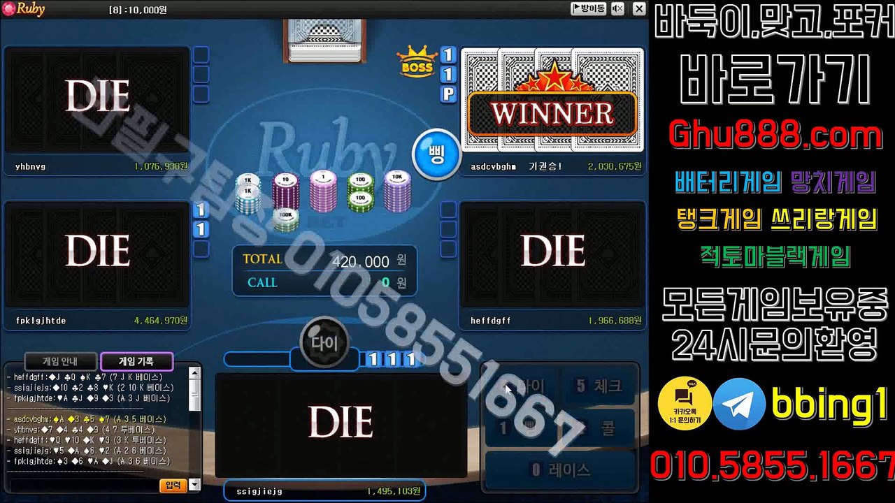 배터리게임 プ ghu888.com ヤ 온라인바둑이 바둑이사이트 바둑이사이트 모바일바둑이 모바일바둑이