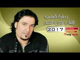 الفنان نوري النجم   زمارة ناهي