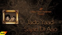 Jado Yaad Sajan Di Aao | Duet Song | Chunni Lal Bangar & Usha