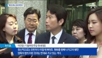 민주당 “대북 식량 지원은 별개” vs 한국당 “文 덕분에 미사일 장사”