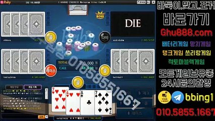 배터리게임 ヮ ghu888.com ヮ 바둑이사이트 #황진이게임 사설바둑이 #바둑이주소 사설바둑이