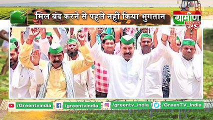 फसल अवशेष जलाने पर नहीं मिलेगा योजनाओं का लाभ - Kisan Bulletin 10 May 2019 | Grameen News