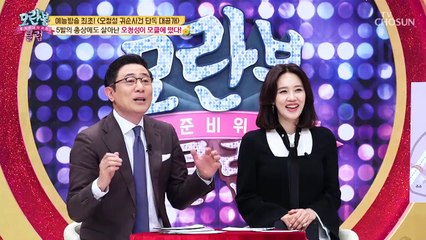 [선공개] 40여 발의 총탄! 오청성의 건강 상태는?