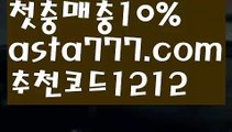 【세부카지노에이전시】[[✔첫충,매충10%✔]]바카라전략【asta777.com 추천인1212】바카라전략✅카지노사이트⊥바카라사이트⊥온라인카지노사이트∬온라인바카라사이트✅실시간카지노사이트ᘭ 실시간바카라사이트ᘭ 라이브카지노ᘭ 라이브바카라ᘭ【세부카지노에이전시】[[✔첫충,매충10%✔]]