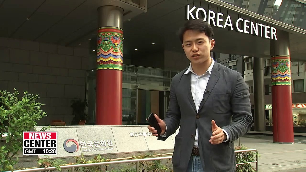 S. Korea's 1st overseas cultural center celebrates 40th anniversary