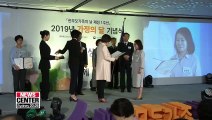 First Single Parent's Day celebrated in downtown Seoul