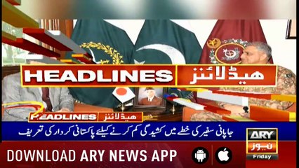 Headlines ARYNews 1700 10th May 2019