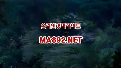 일본경마 M A 892 점 NET