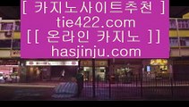 ✅블랙딜러없는카지노✅  마이다스카지노- ( → 【 tie312.com 】 ←) - 마이다스카지노  ✅블랙딜러없는카지노✅