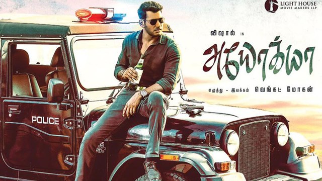 Actor Vishal's Ayogya Movie Postponed Due To Financial Issues || Filmibeat Telugu