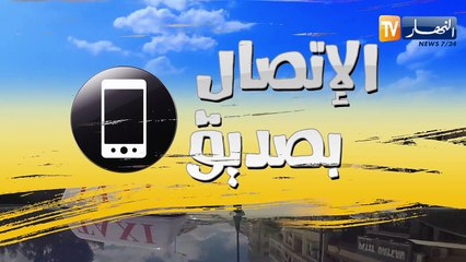 الطاكسي المربوح / المتسابق تاع اليوم من باتنة ربح 14 000 دج