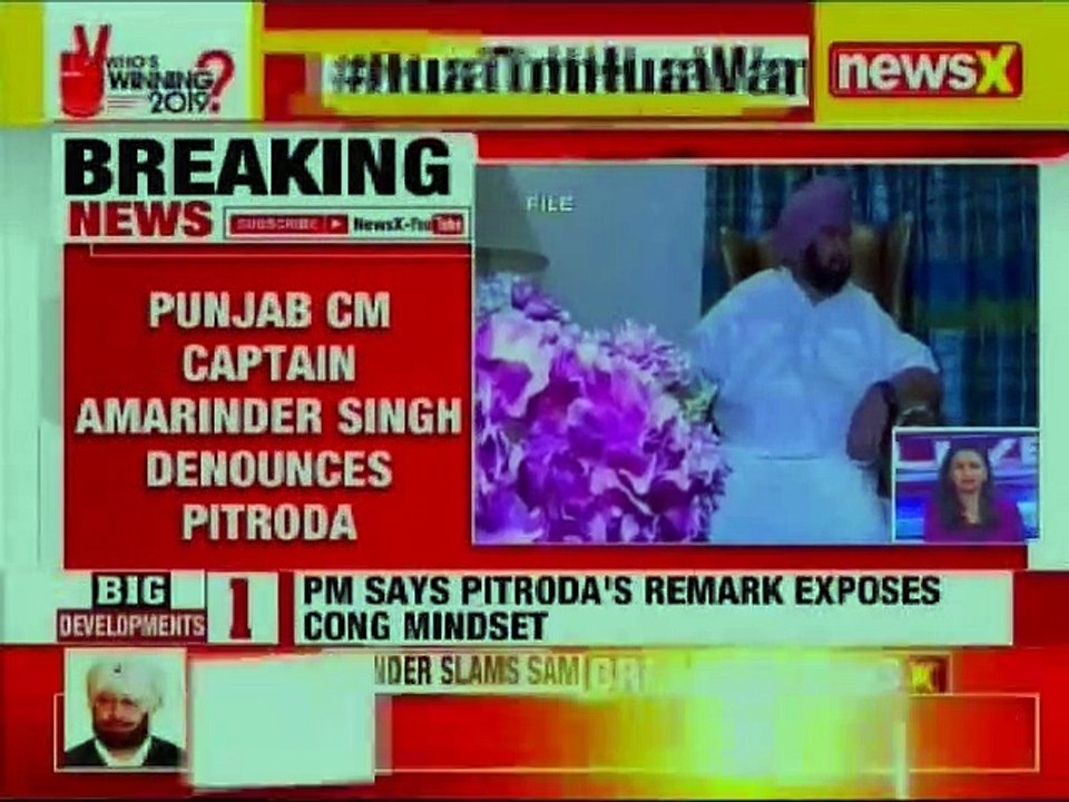 Punjab CM Captain Amarinder Singh denounces Sam Pitroda, shocking that he made such remarks