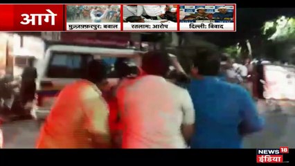 VIDEO: मुंबई में भिड़े मनसे और बीजेपी के कार्यकर्ता, चले लात-घूंसे