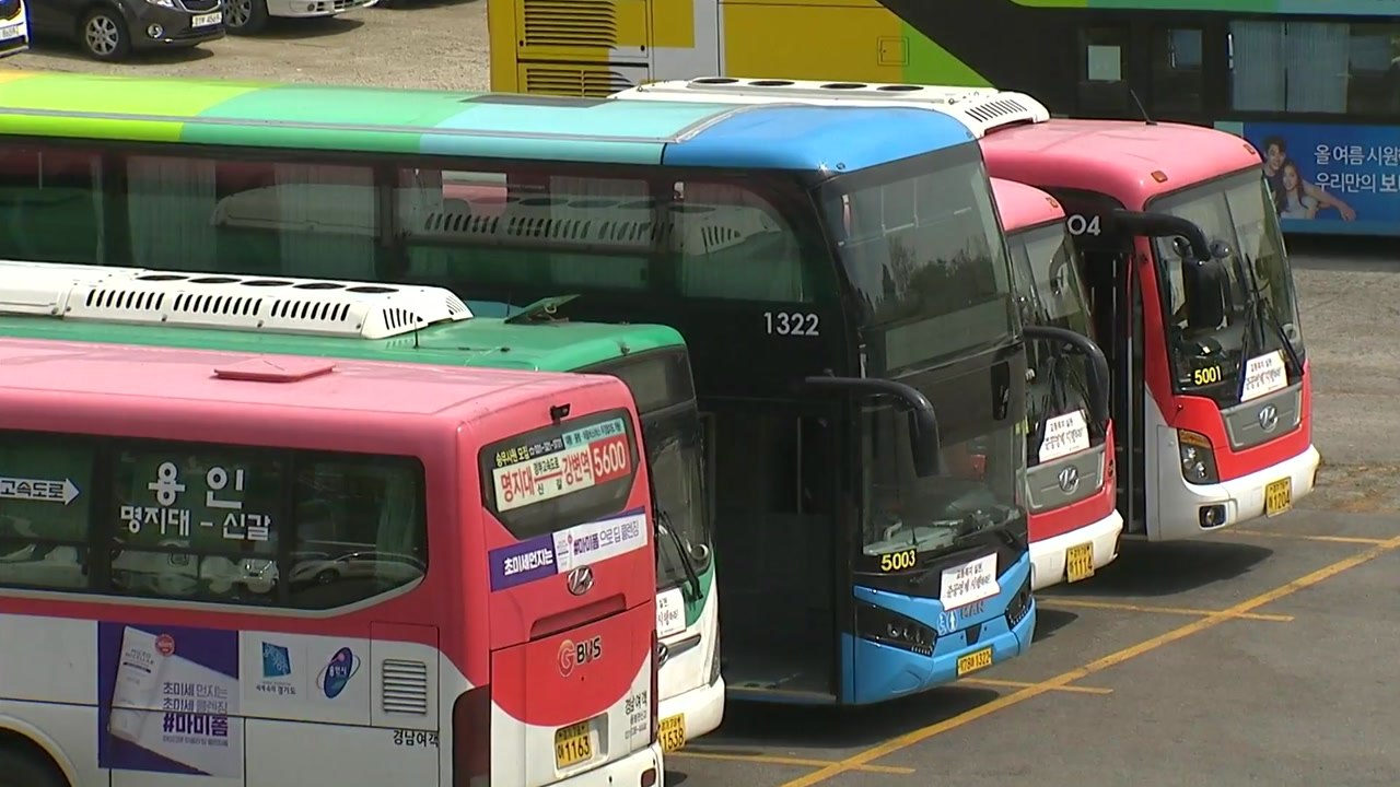 "버스 대란" 결국 파업 현실화 되나...해결 방안은? / YTN