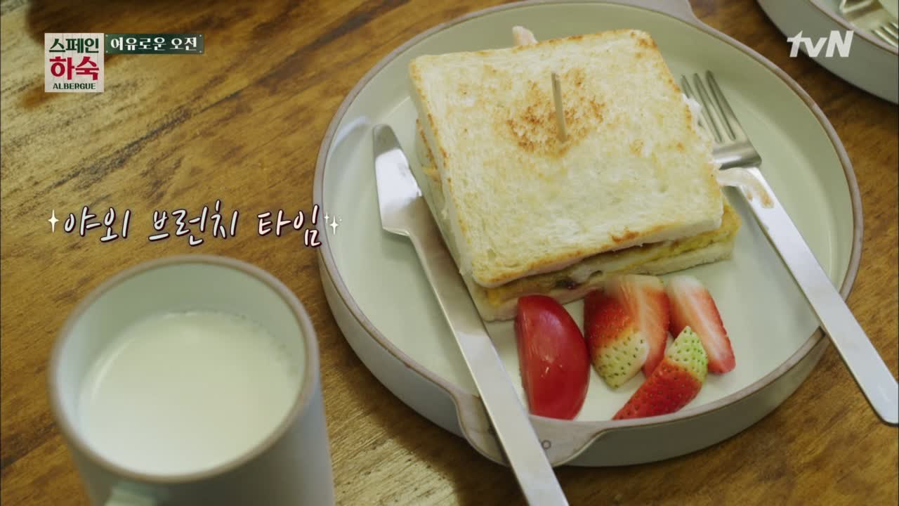여유로운 아침! 차배진의 야외 브런치 타임