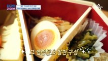 유이뿅이 추천하는 일본 가성비甲 온천 여행! 기차 안에서 먹으면 더 맛있는 에키벤♥