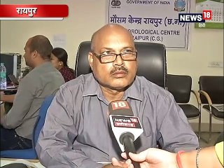 VIDEO: छत्तीसगढ़ के कई इलाके लू की चपेट में, मौसम विभाग ने जारी किया अलर्ट