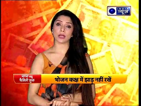 Astrology Tips on poverty, आखिर कैसे दूर होगी गरीबी जानिए कुछ महाउपाय, Family Guru Jai Madaan