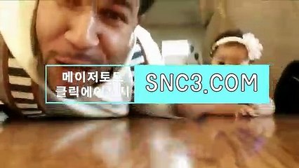 스포츠토토책【ＳＮＣ３。ＣＯＭ】클릭에이전시 메이저공원
