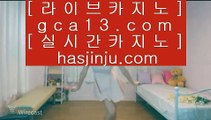✅해외카지노사이트✅  슬롯머신 - ( 只 557cz.com 只 ) - 슬롯머신 - 빠징코 - 라스베거스  ✅해외카지노사이트✅