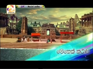 Maharja Kansa (265) -10-05-2019