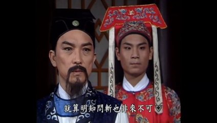 Bao Thanh Thiên  - Vụ  án Thiên Hạ đệ nhất Trang (Tập 10)