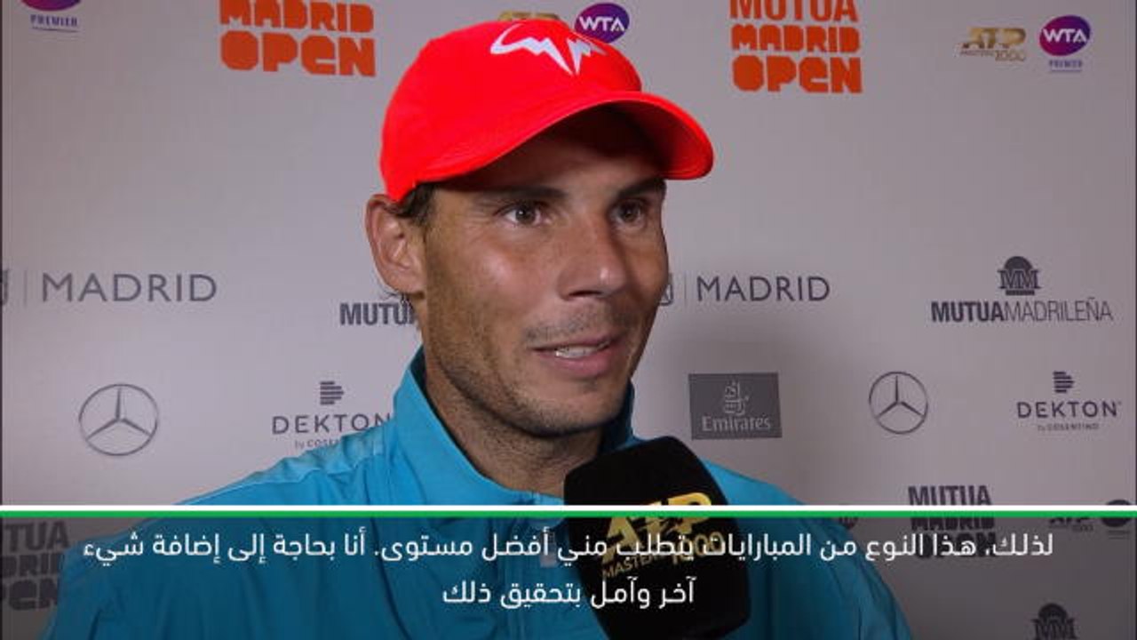تنس: بطولة مدريد المفتوحة: سأحتاج للإرتقاء في مستواي ضد فافرينكا- نادال