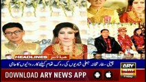 Headlines | ARYNews | 1800 | 10 May 2019